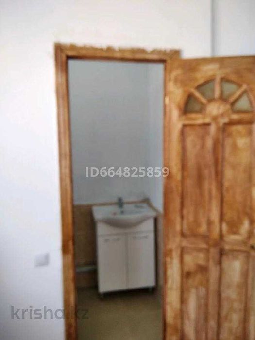 Магазин Даниал продам Арнагуль Империя