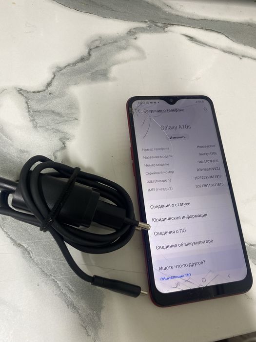Samsung Galaxy A10s сатылады