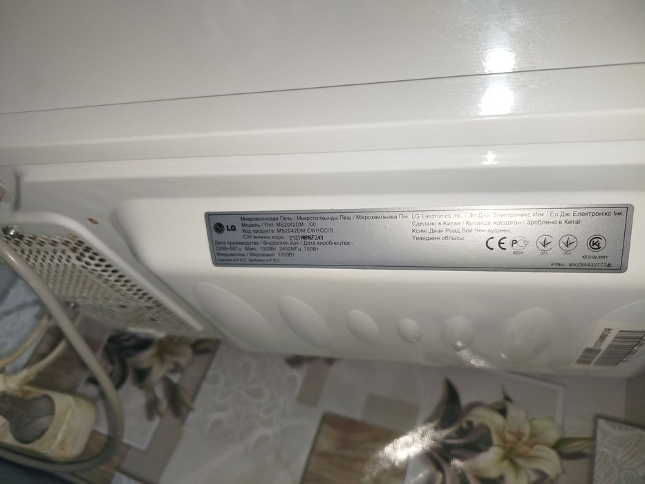 Продам микроволновку