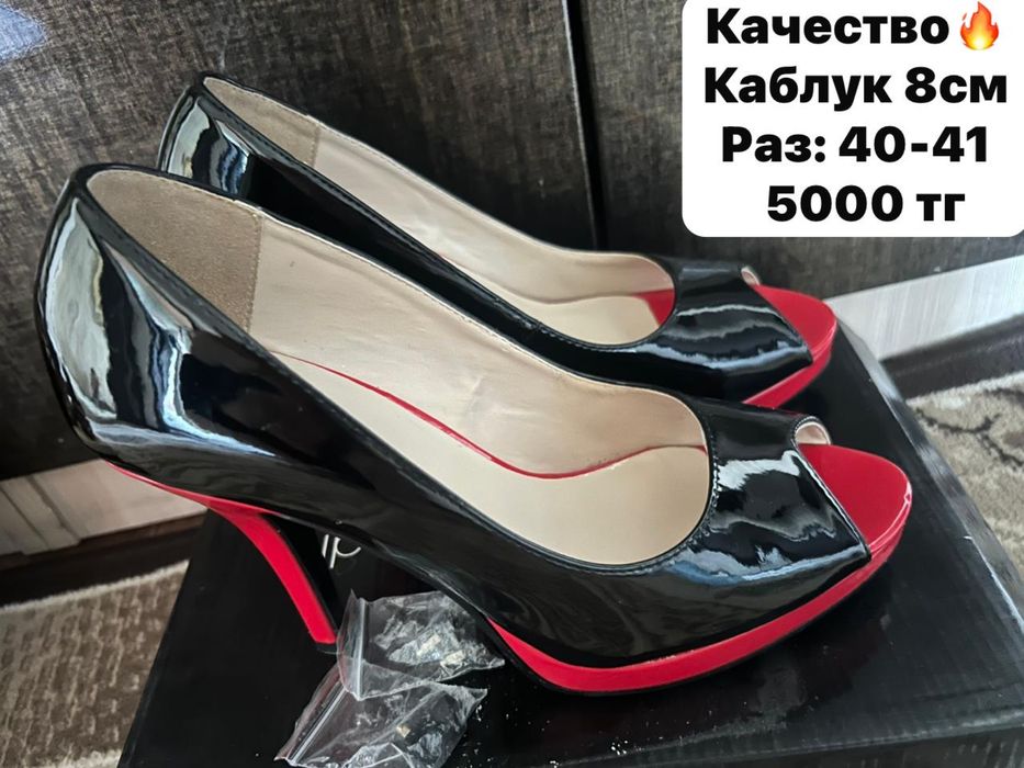 Продам срочно туфли
