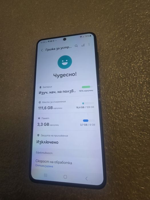 S21 Samsung Galaxy Black