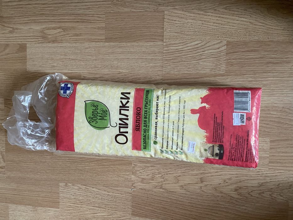 Клетка для хомяка или для крыс