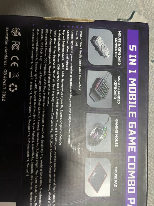 Клавиатура для телефона