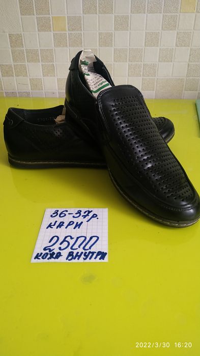 Обувь на мальчика демиссизонняя