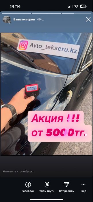 Автоэксперт•автоподбор•автотексеру•эндоскопия•компрессия•комп.диагност