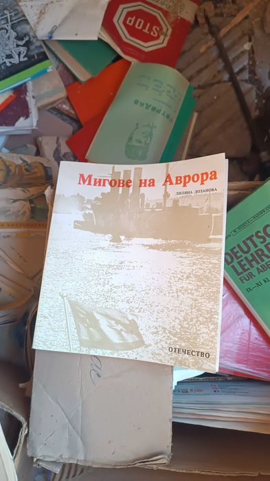 Книги от 1900г+.