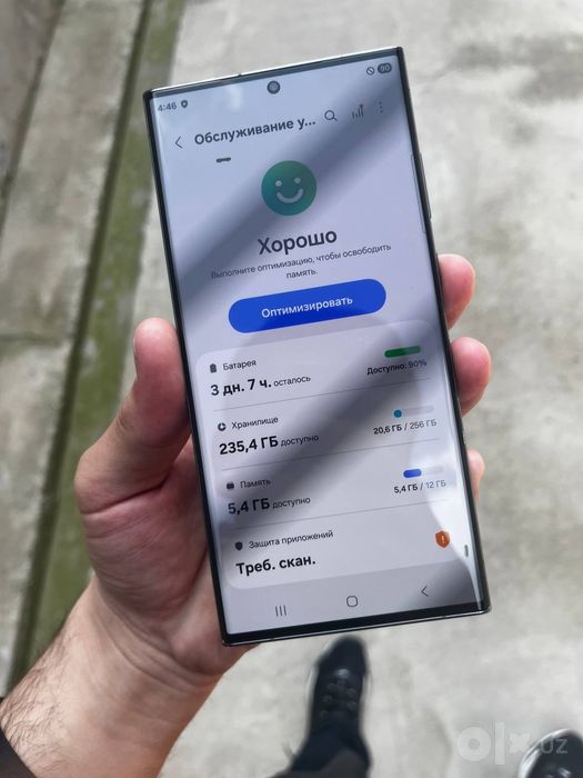 Samsung S23 ultra  5G 256gb