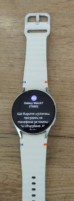 Samsung Galaxy Watch 7 в ГАРАНЦИЯ