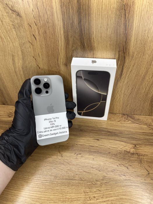 Iphone 16 Pro 256Gb 93%