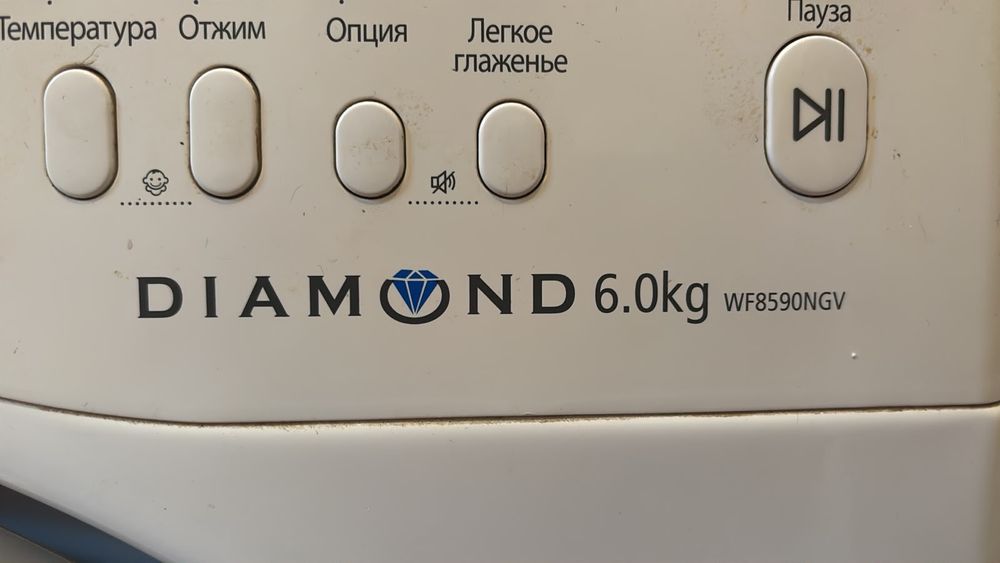 Ремонт бытовой техники