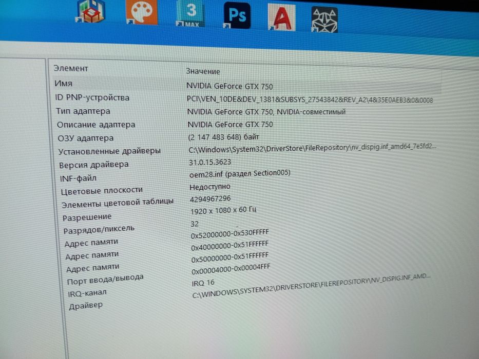 Продаётся   новый Компьютер