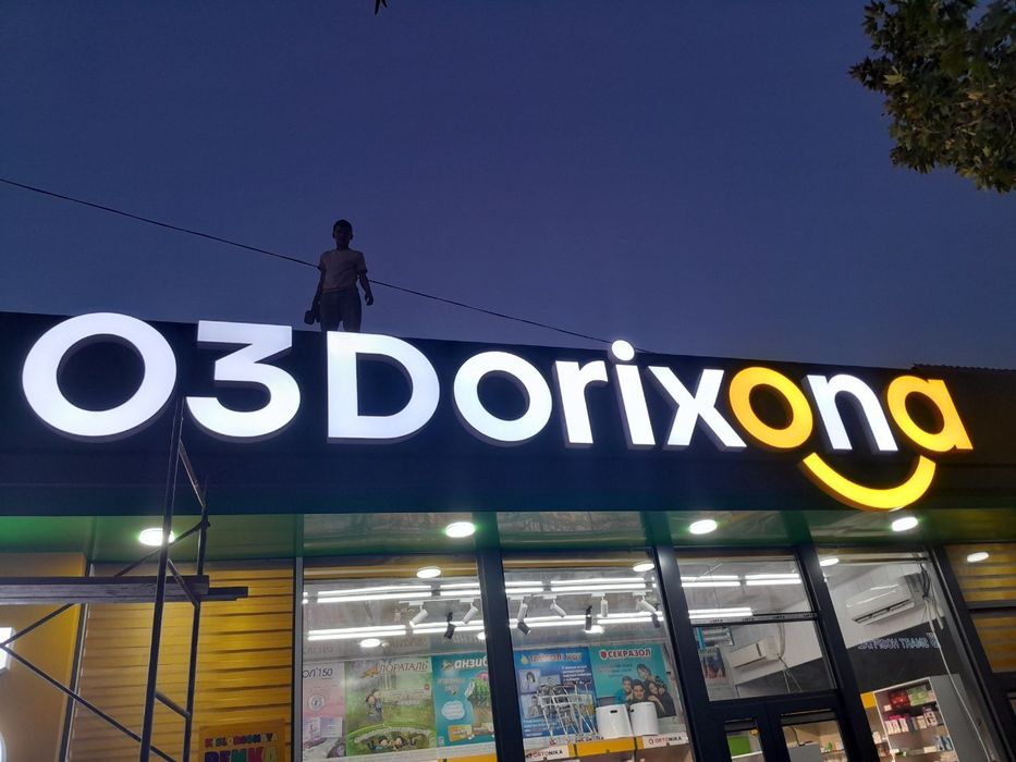 Reklama Наружная реклама