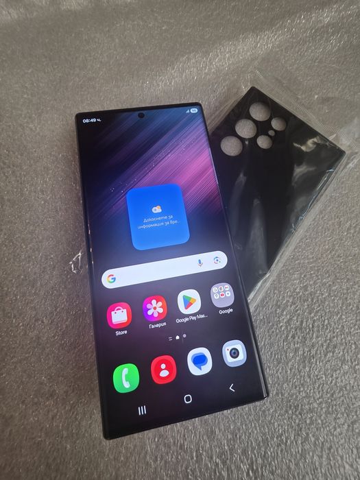 S22 Ultra Samsung Galaxy