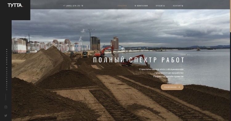 Создание сайтов любой сложности I SEO I SMM I Реклама в Яндекс и Гугл