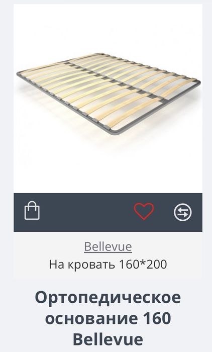 Спальный гарнитур недорого Шымкент