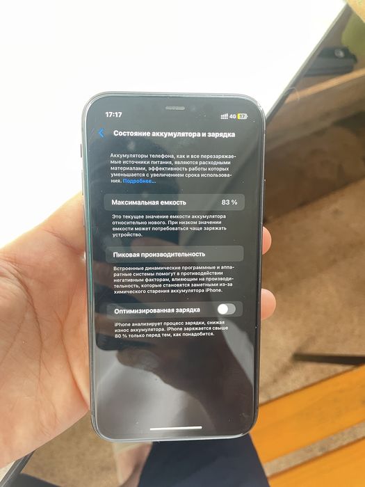 Iphone 11 128gb