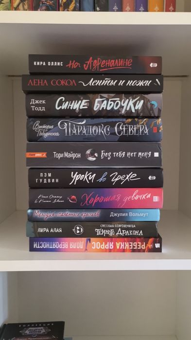 книги  в идеальном состоянии