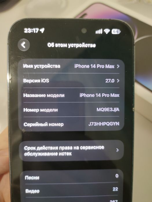 Продам IPhone 14 Pro Max 256gb