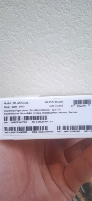 Продам телефон Samsung a17