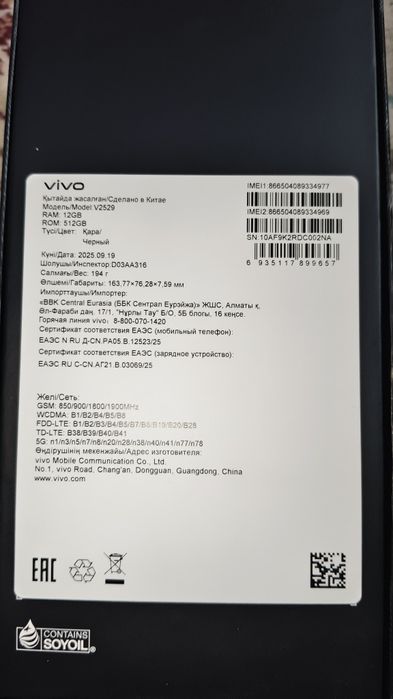 Vivo v60 Lite 5G