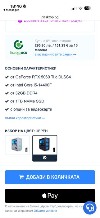 Компютър G:rigs sirius max