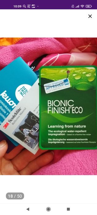 Комбинезон Куома Kuoma