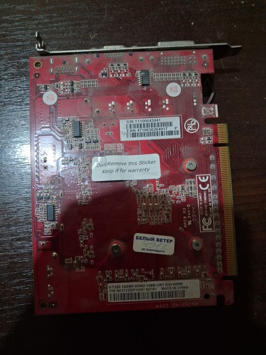 видеокарта Palit gt220, 1024m ddr2