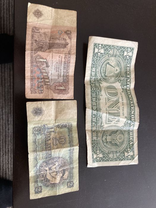 Един лев ,Два лева,Един  долар