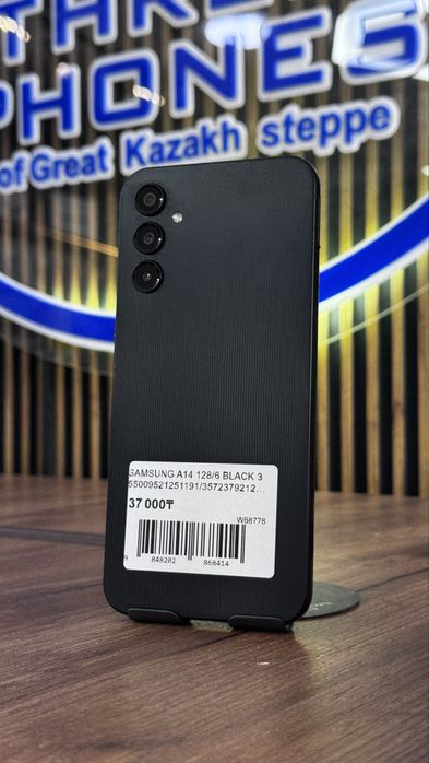 Samsung A14 128/6 С гарантией!