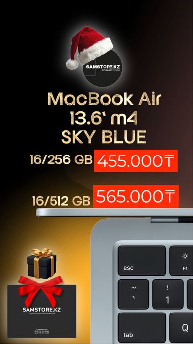 Макбук эфр 13.6’ MacBook Air M4 2025 новые, в наличии! 16/256 Apple M4