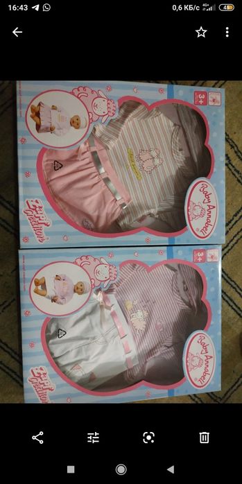 Распродажа!Продам срочно новое