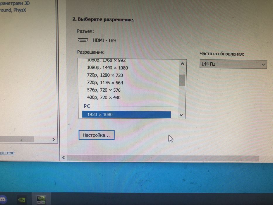 компьютер