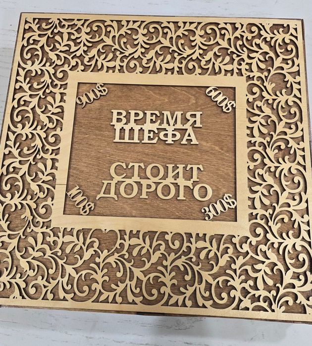 Часы в подарочной коробке