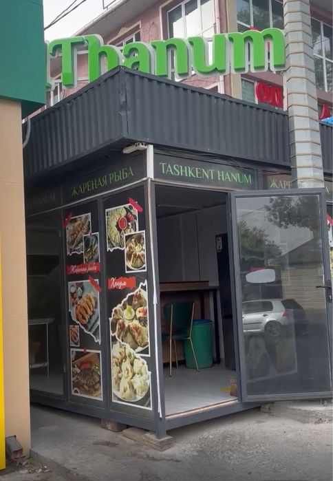 Продается готовый бизнес на Севере