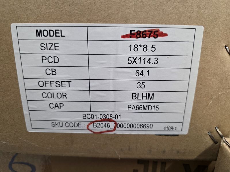 18цола Тесла 5х114.3 Tesla 5x114.3
