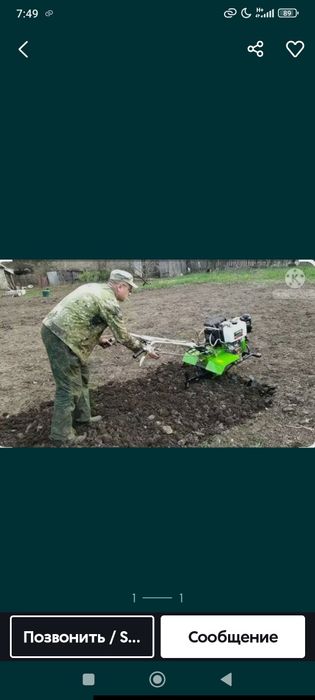 Вспашка огородов