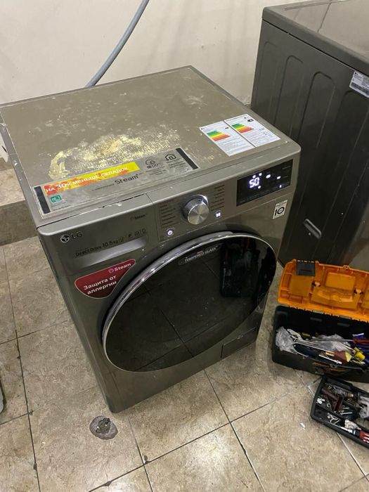 Ремонт стиральных машин Кир мамина ремонт