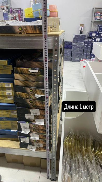 Продаю полку в магазин