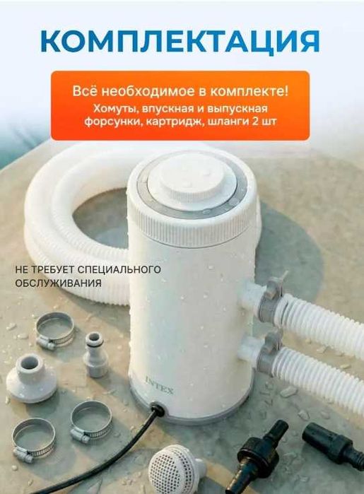 Intex 26604 Картриджный фильтр-насос C530, 2006л/ч, картридж А,