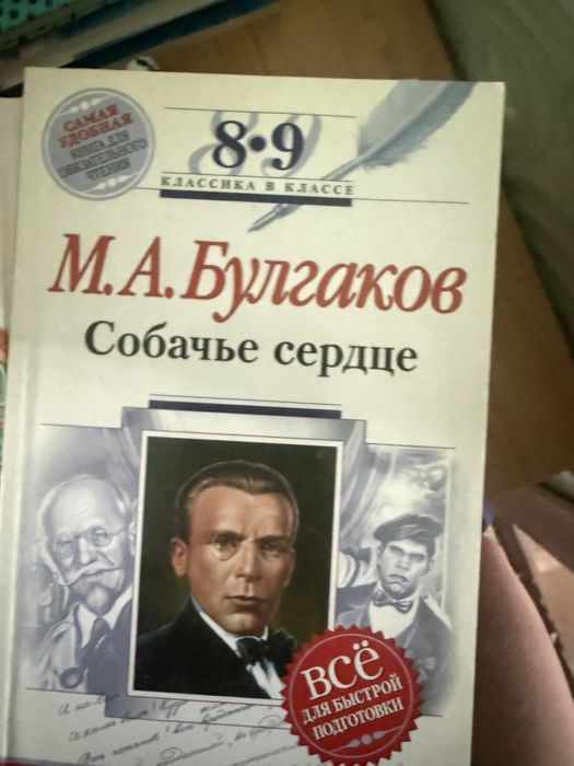 Отдам даром учебные материалы