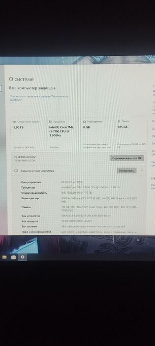 Byudjetni Igravoy Kampyuter kamaplekt