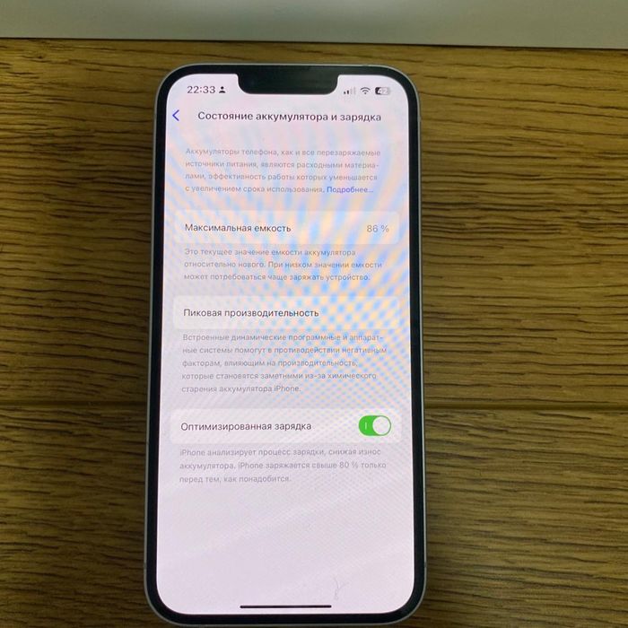 Iphone 14 128гб.
