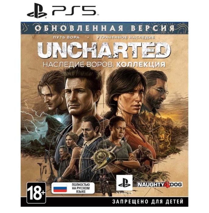 Playstation 5 slimps5 пс5 1тб