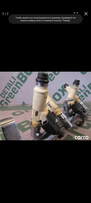 Форсунки на Мазда tribute