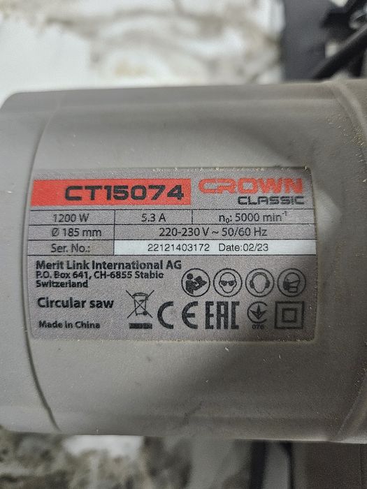 Дисковая пила Crown ct15074