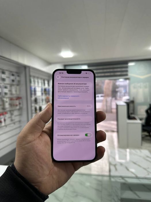 Modeli: iphone 13 pro max

Xolati: Ideal kamera alishgan, org ekran qu