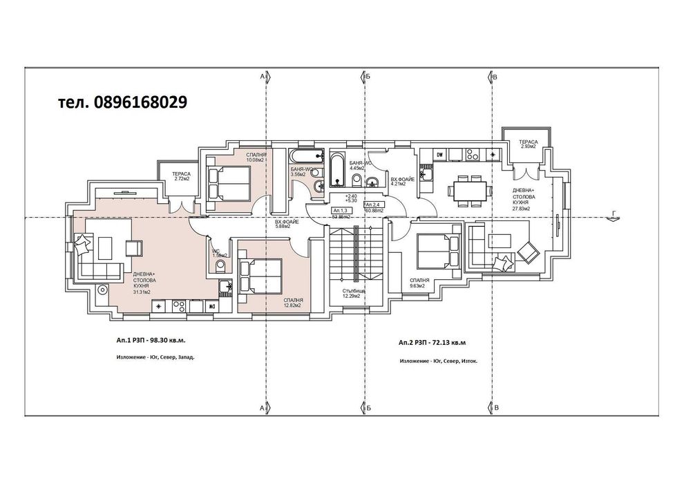 Продава се Тристаен апартамент в Пловдив, Южен - 98 кв.м за 1215 €/кв.м - Снимка #2