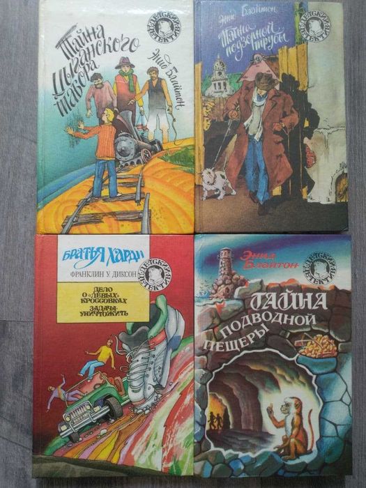 Книжная серия Детский Детектив, от издательства Совершенно Секретно