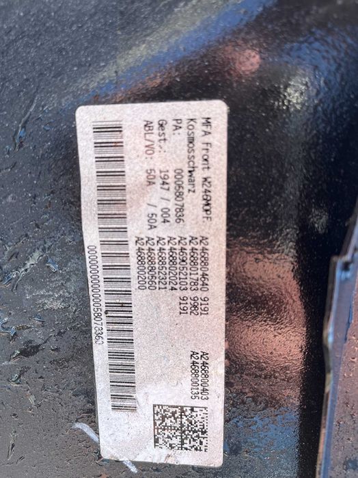 Броня Mercedes  b-class w246 3бр.