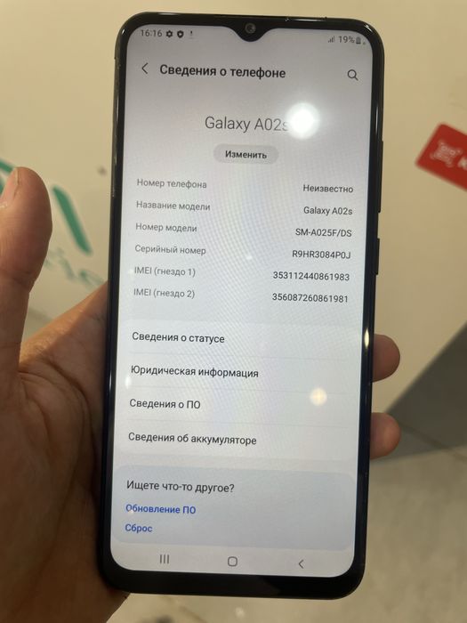 Samsung A02s продам